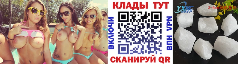Продажа наркотиков Боготол Кокаин ссылка на мегу ССЫЛКА Альфа ПВП Марихуана ГАШ
