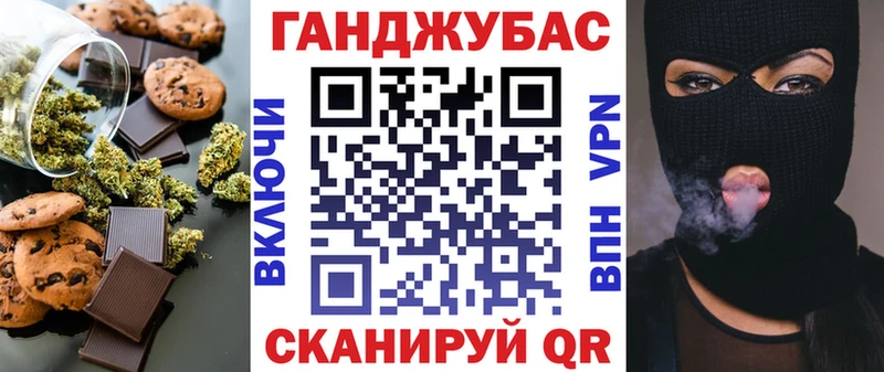 где продают наркотики  мега tor  Печенье с ТГК конопля  Боготол 