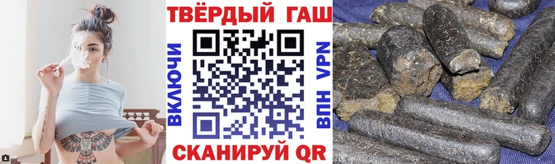 Гашиш гашик  OMG онион  Боготол  цены наркотик 