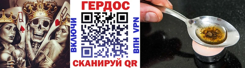 Героин Heroin  Боготол 