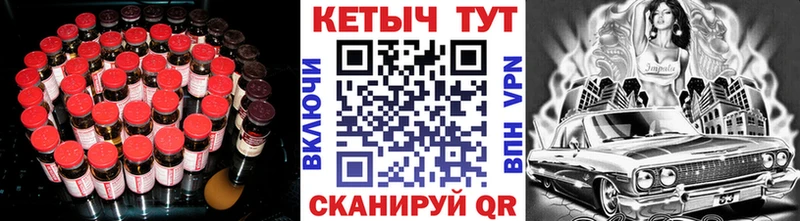КЕТАМИН VHQ  Боготол 