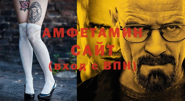 бутик Армянск