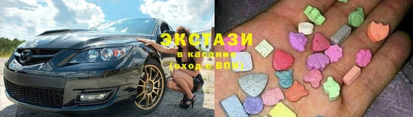 бутик Армянск