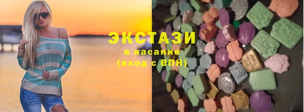 бутик Армянск