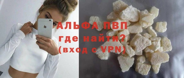 гидра Арсеньев
