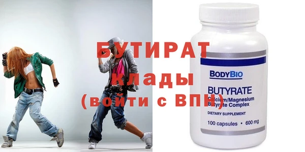 бутик Армянск