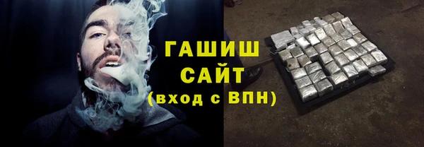 гидра Арсеньев