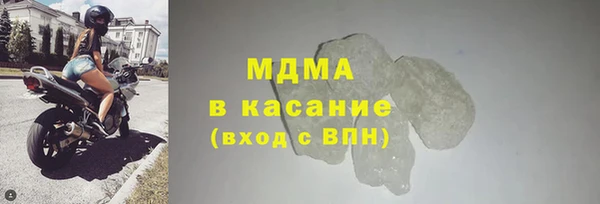 бутик Армянск