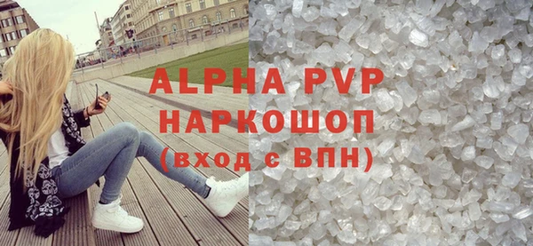 гидра Арсеньев