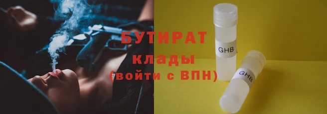 не бодяженный Новокубанск