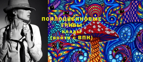 бутик Армянск