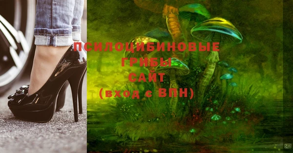 бутик Армянск