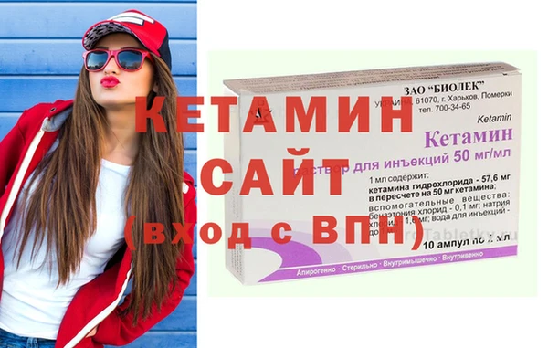 гидра Арсеньев