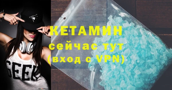 бутик Армянск