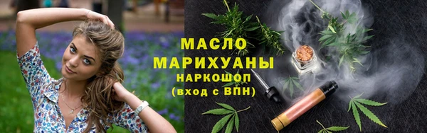 бутик Армянск