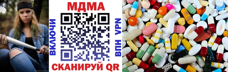 MDMA crystal  Боготол 