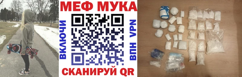 дарк нет формула Боготол Меф 4 MMC