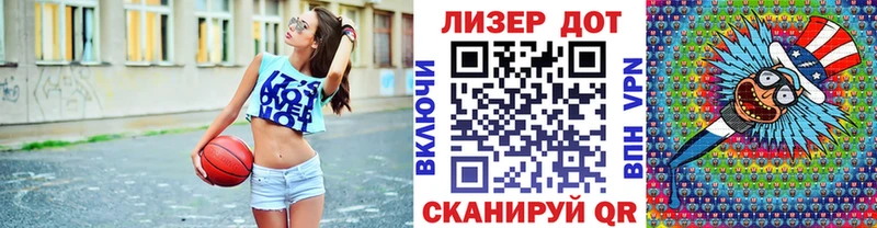закладки маркетплейс состав Наркотические марки 1,5мг Боготол