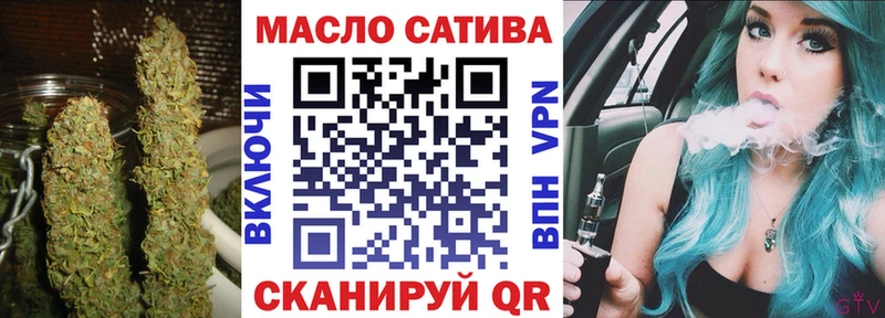 где купить наркоту  Боготол  Дистиллят ТГК Wax 