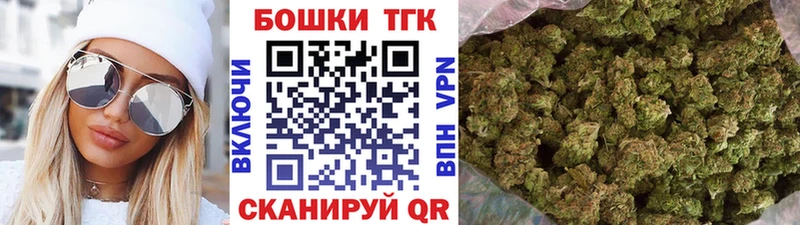 цена наркотик Боготол MEGA зеркало Конопля план